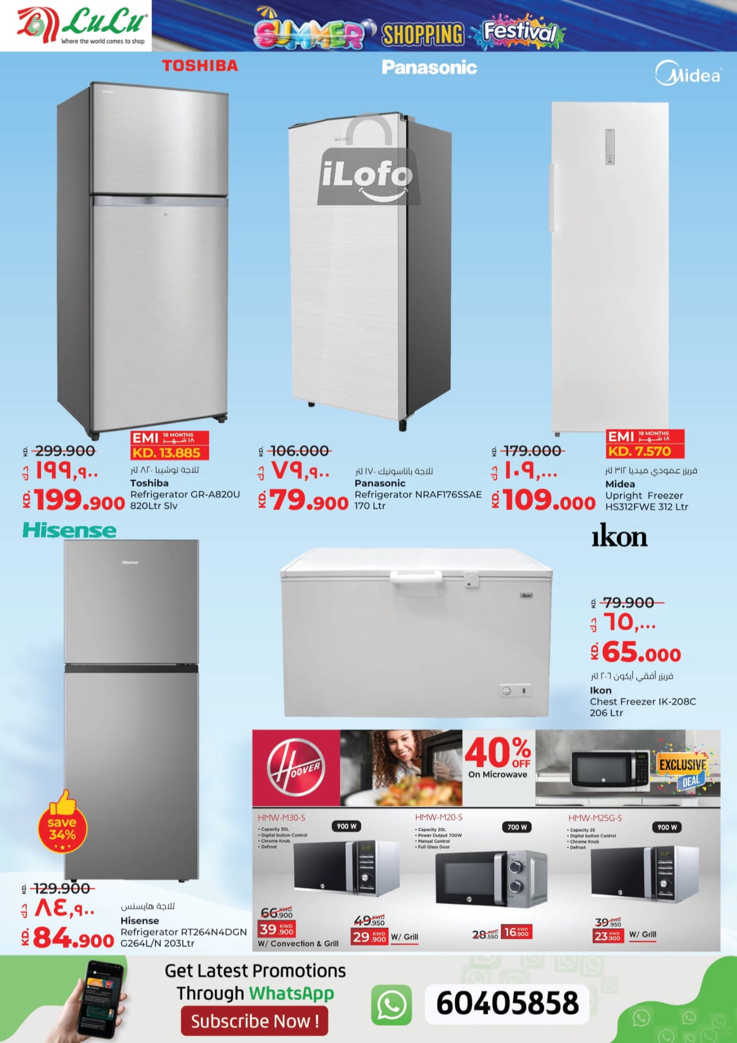 Page 50 at Shopping Festival Deals at Lulu Kuwait