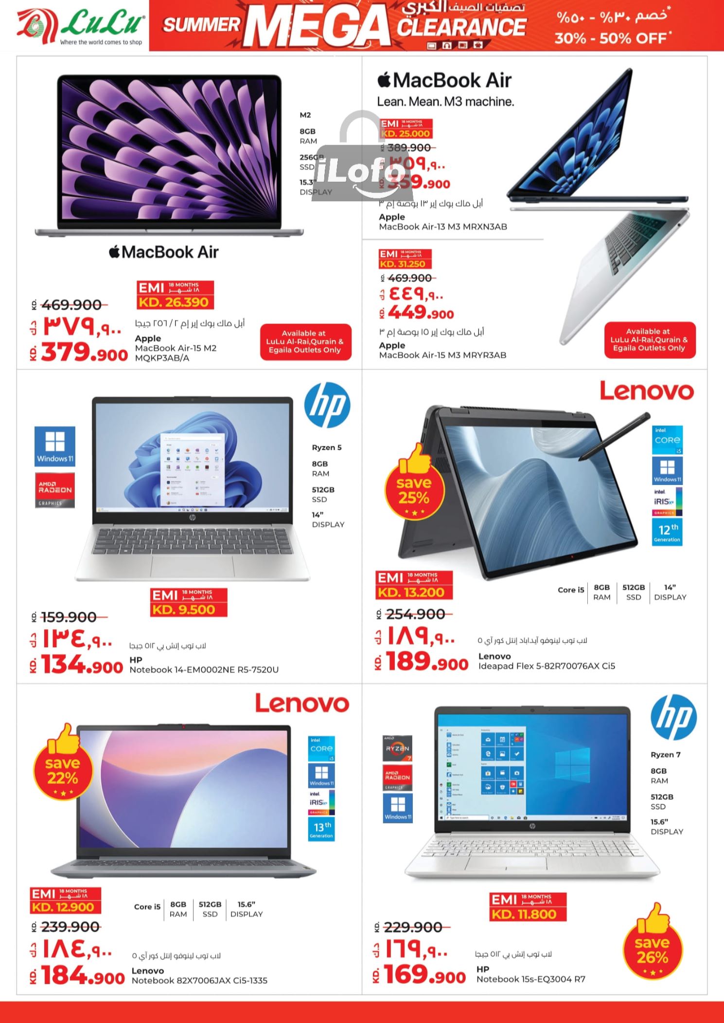 Page 62 at Shopping Festival Deals at Lulu Kuwait