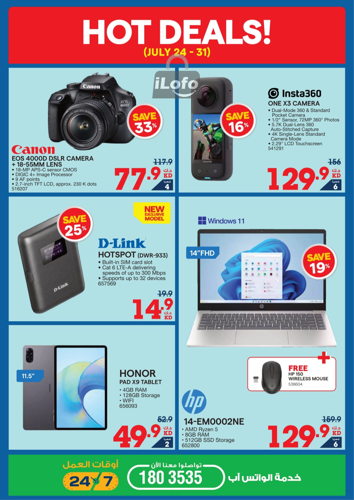 Page 4 at Lowest Price at Xcite Al Ghanem Kuwait