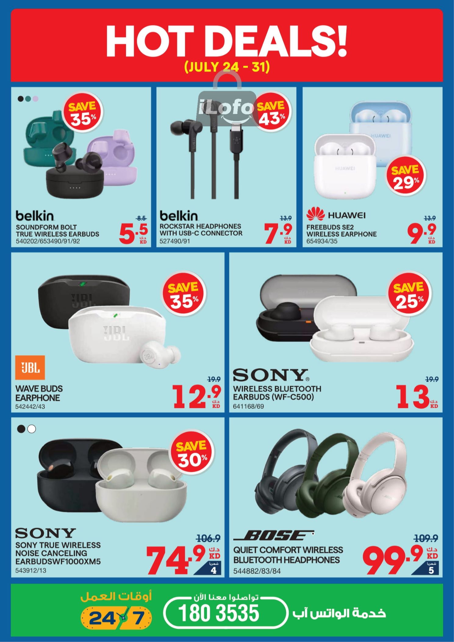 Page 8 at Lowest Price at Xcite Al Ghanem Kuwait