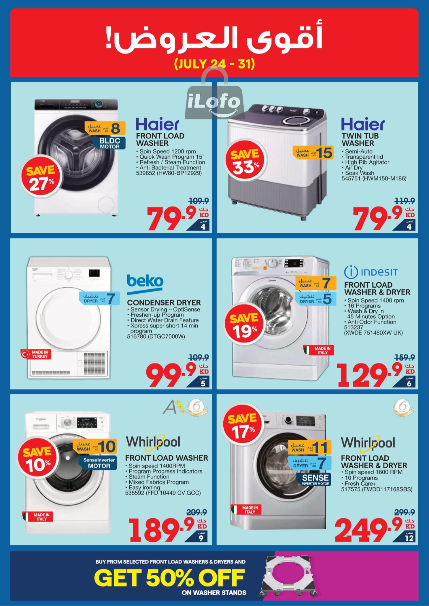 Page 11 at Lowest Price at Xcite Al Ghanem Kuwait