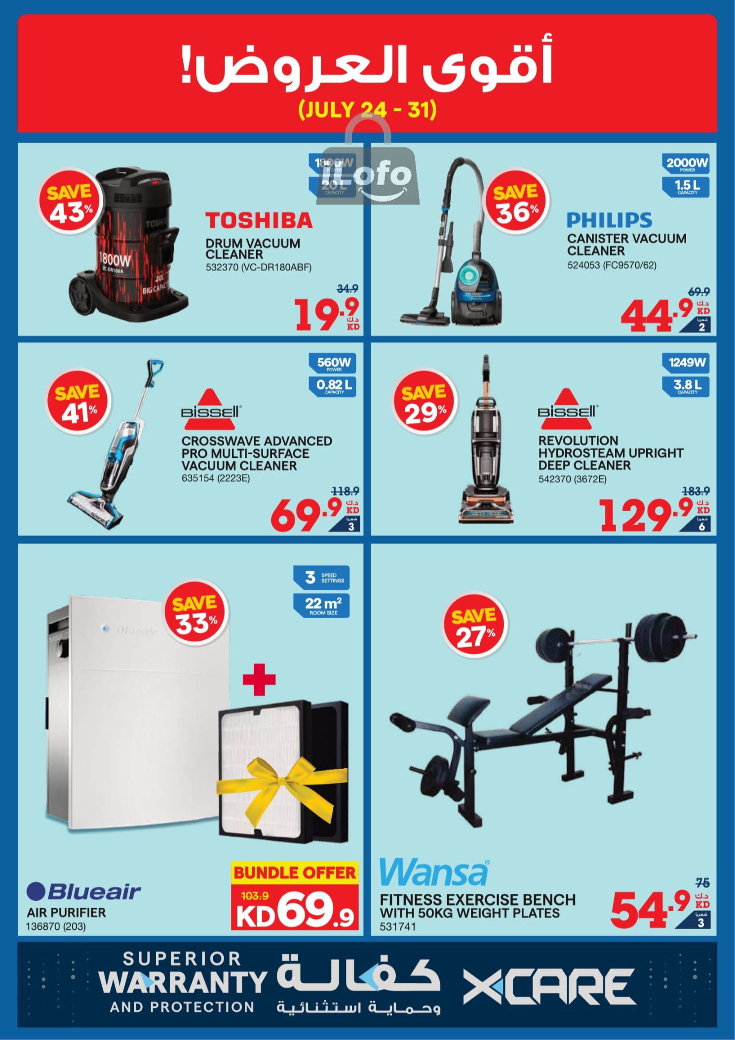 Page 15 at Lowest Price at Xcite Al Ghanem Kuwait