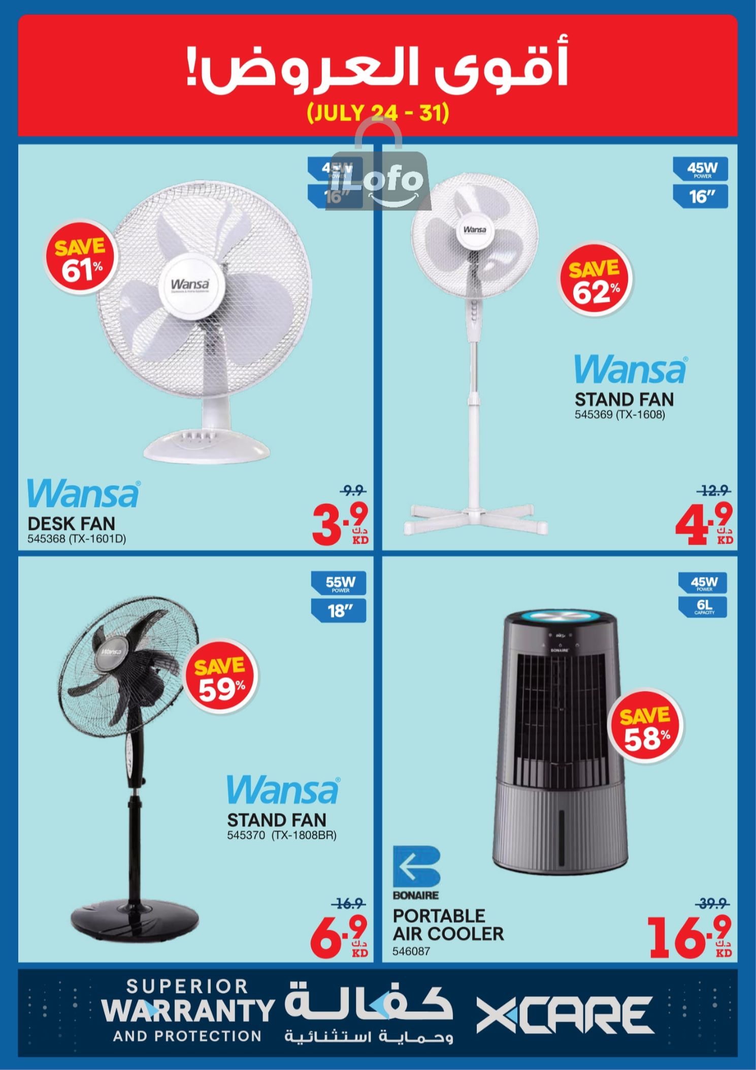 Page 19 at Lowest Price at Xcite Al Ghanem Kuwait