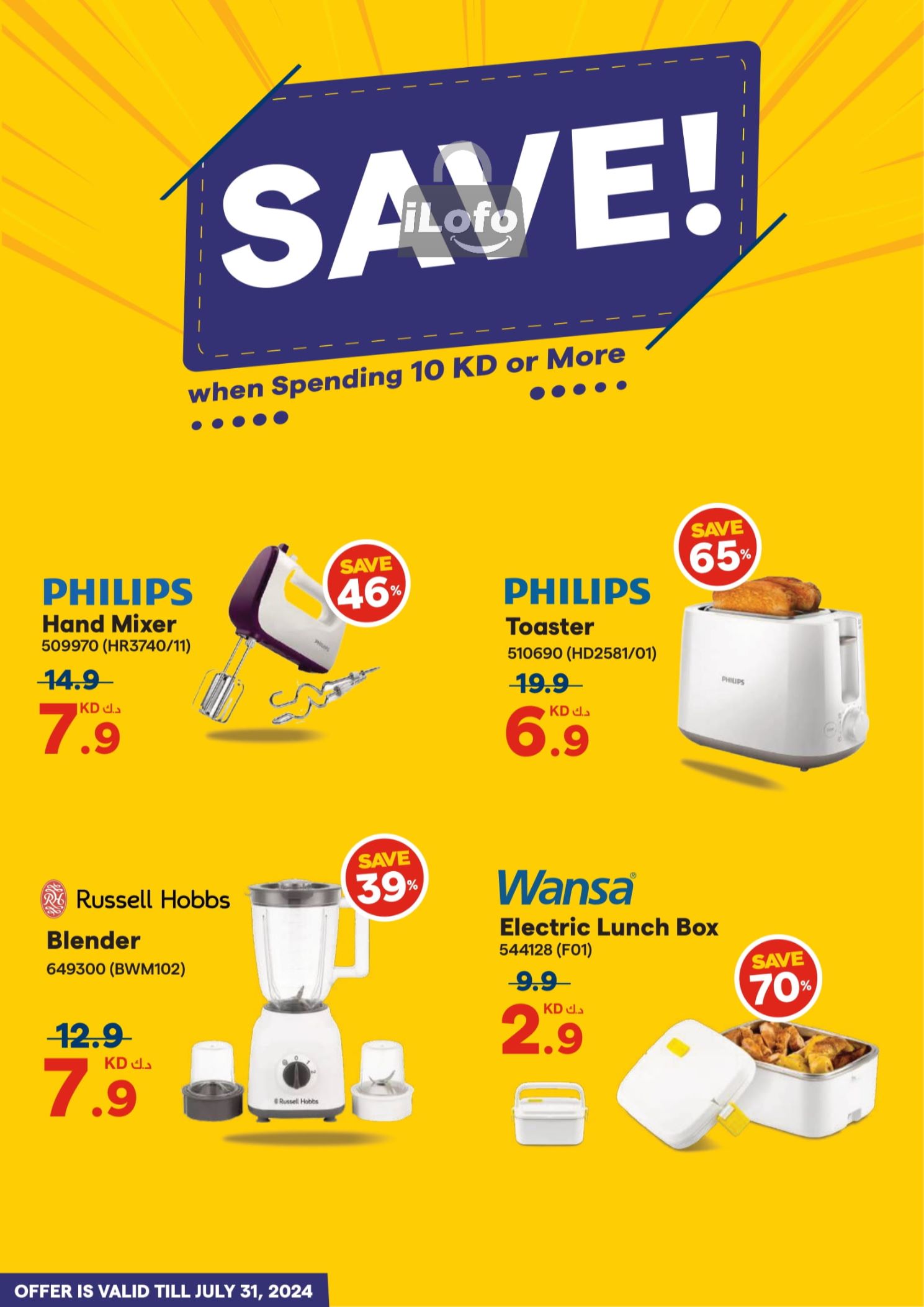 Page 20 at Lowest Price at Xcite Al Ghanem Kuwait