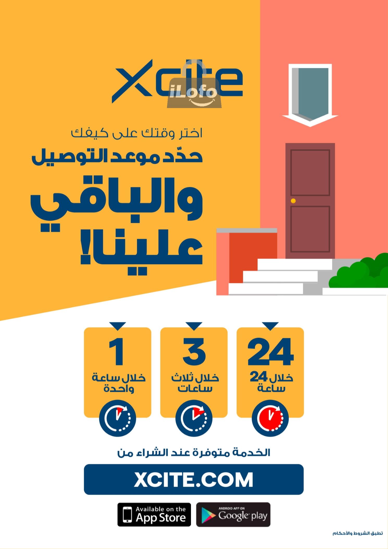 Page 34 at Lowest Price at Xcite Al Ghanem Kuwait