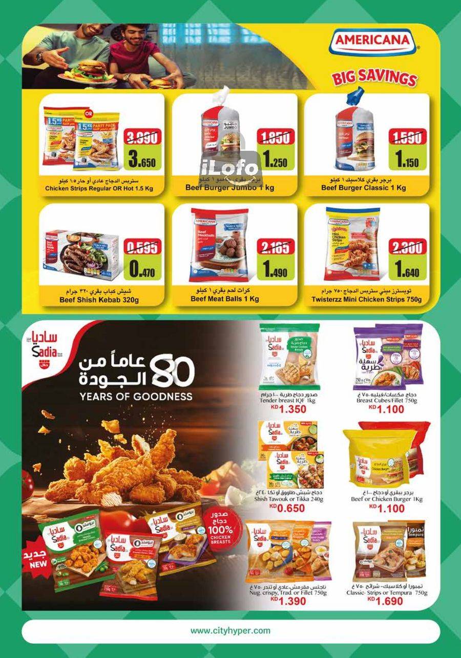 Page 11 at Food Festival Deals at City Hyper Kuwait