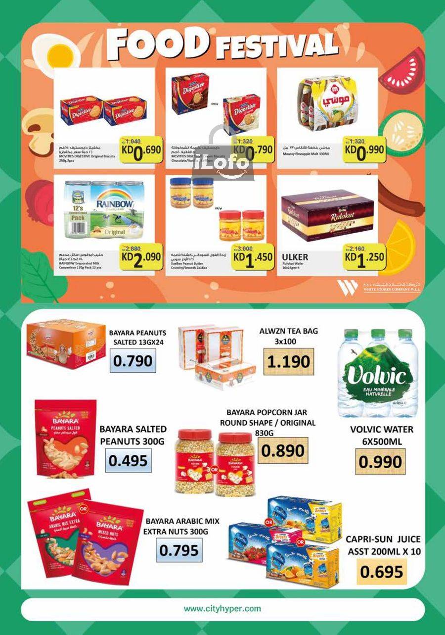 Page 12 at Food Festival Deals at City Hyper Kuwait