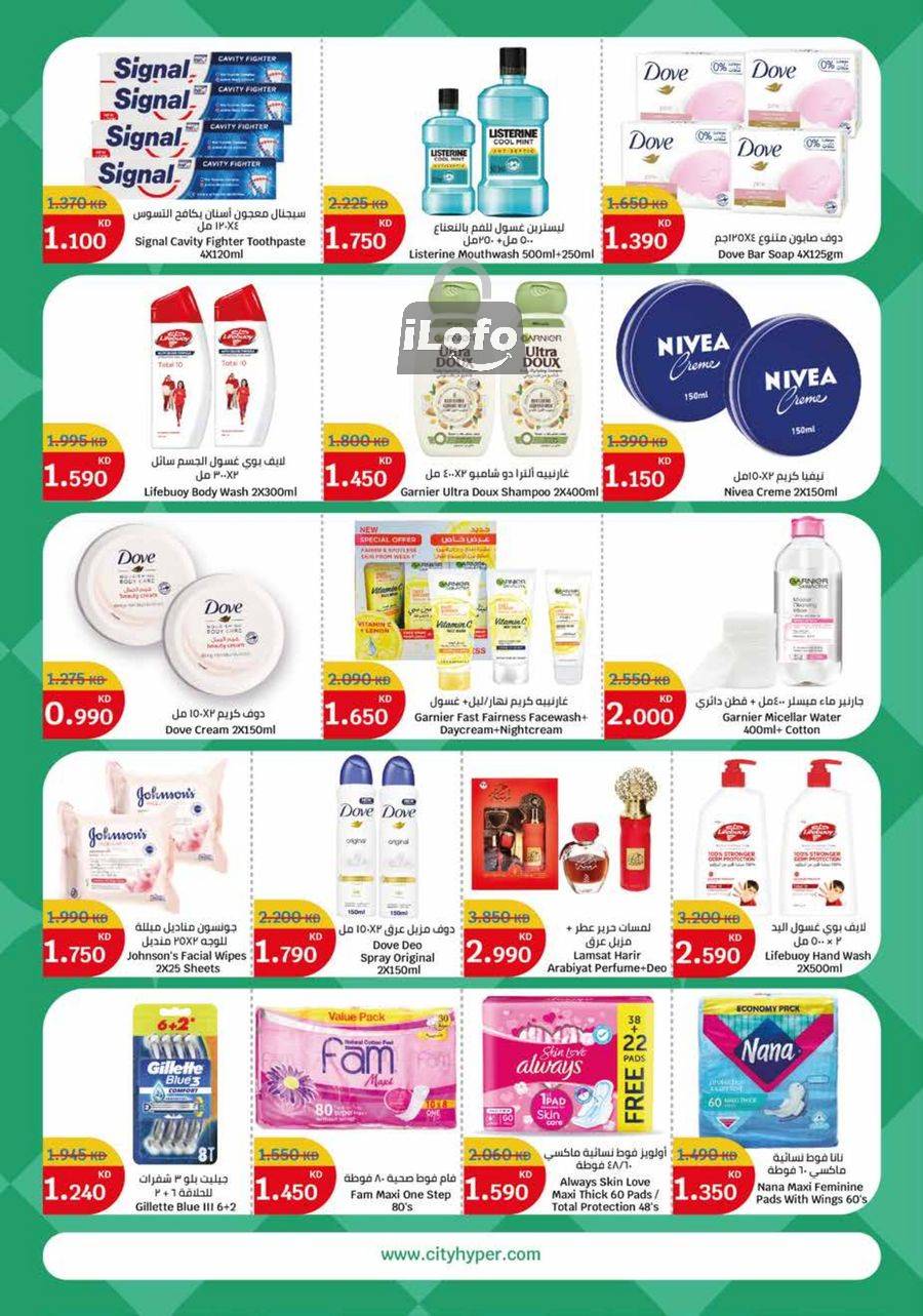 Page 21 at Food Festival Deals at City Hyper Kuwait