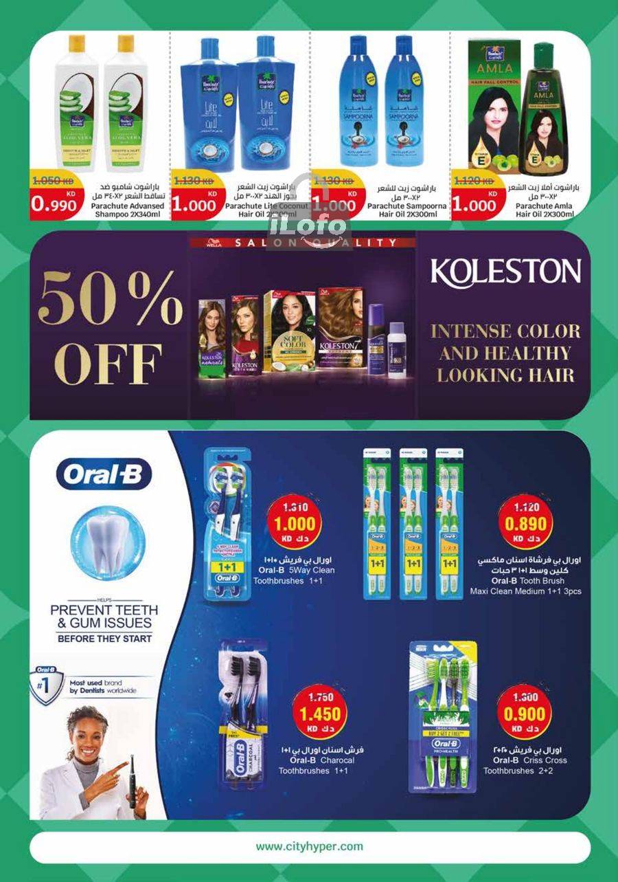 Page 22 at Food Festival Deals at City Hyper Kuwait