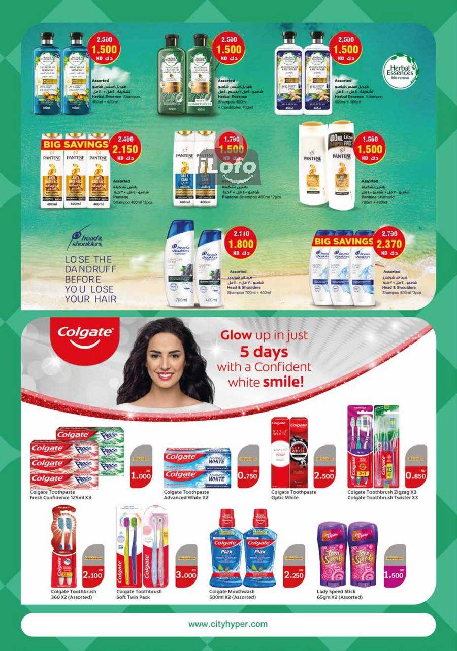 Page 23 at Food Festival Deals at City Hyper Kuwait