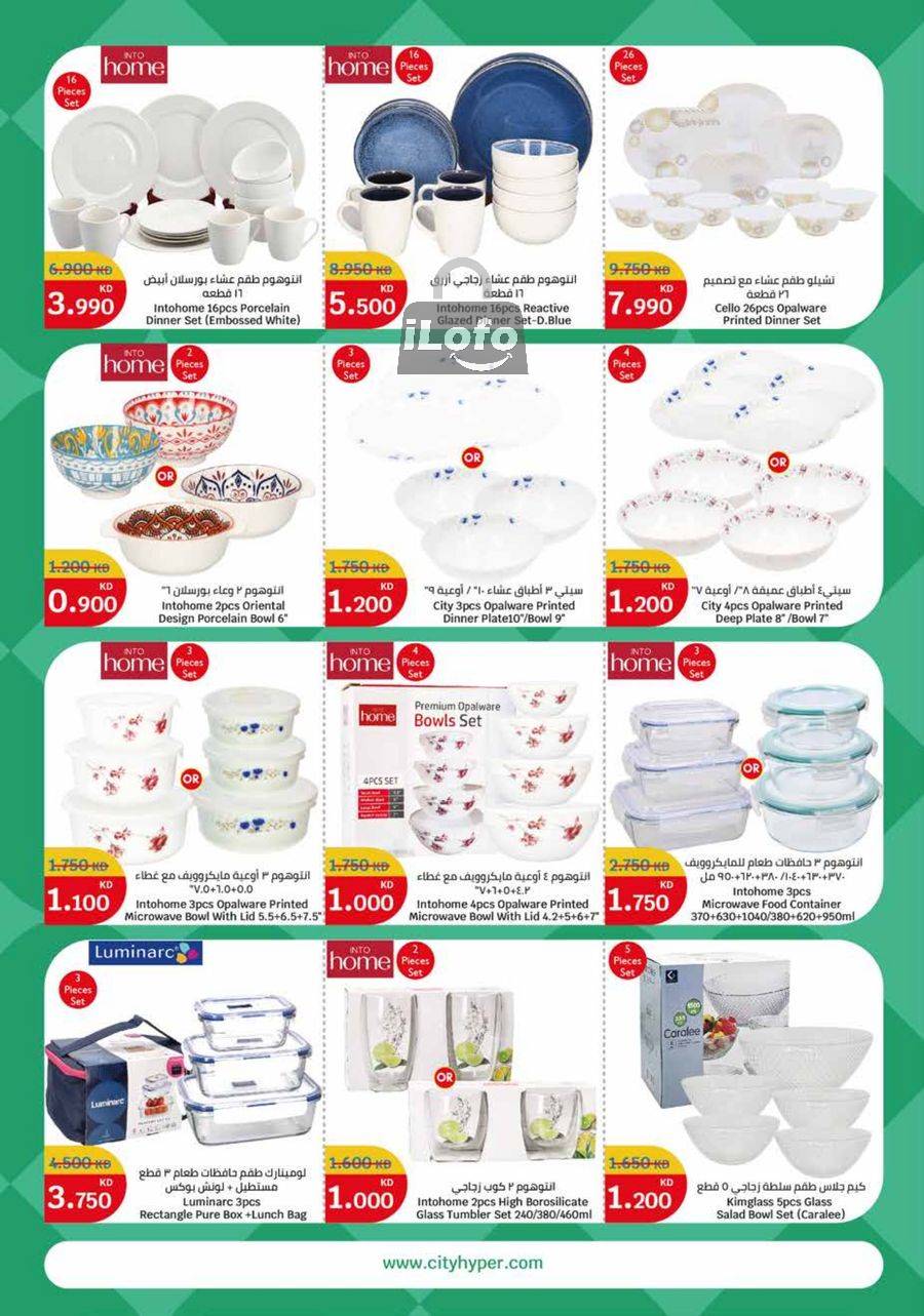 Page 27 at Food Festival Deals at City Hyper Kuwait