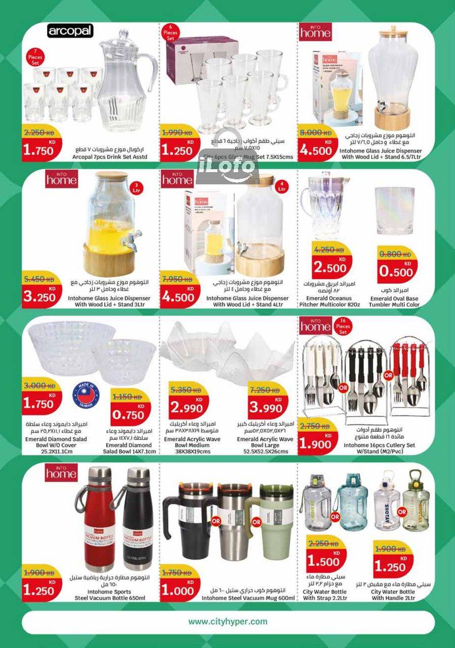 Page 28 at Food Festival Deals at City Hyper Kuwait