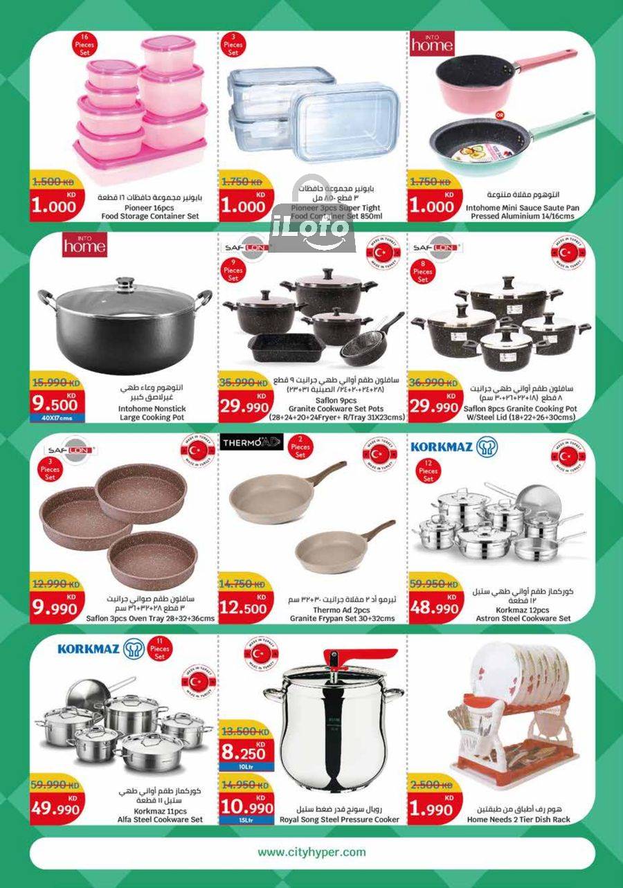 Page 29 at Food Festival Deals at City Hyper Kuwait