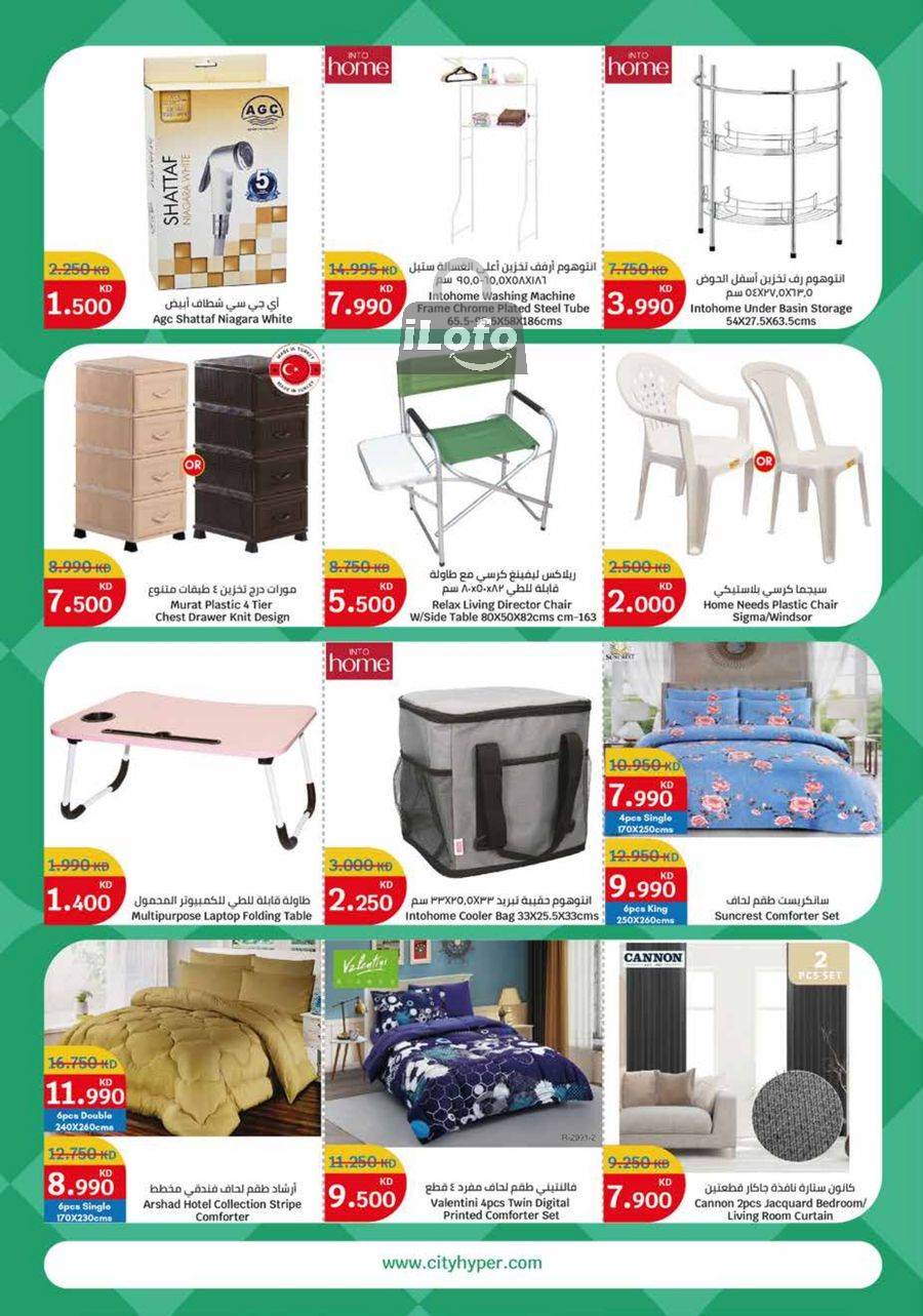 Page 30 at Food Festival Deals at City Hyper Kuwait