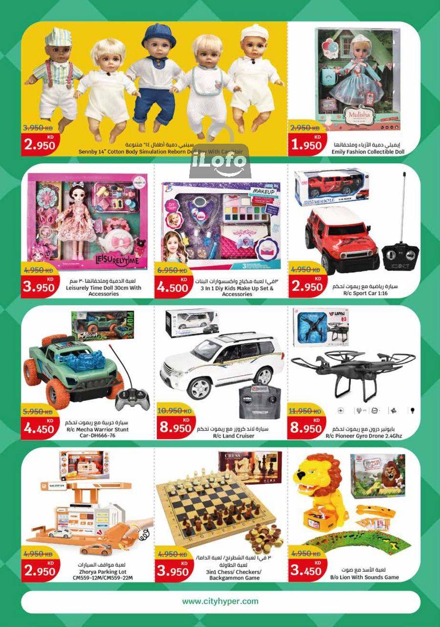 Page 34 at Food Festival Deals at City Hyper Kuwait