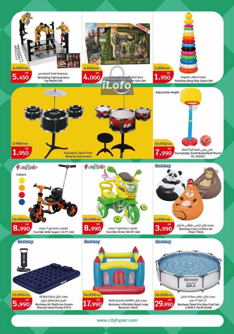 Page 35 at Food Festival Deals at City Hyper Kuwait