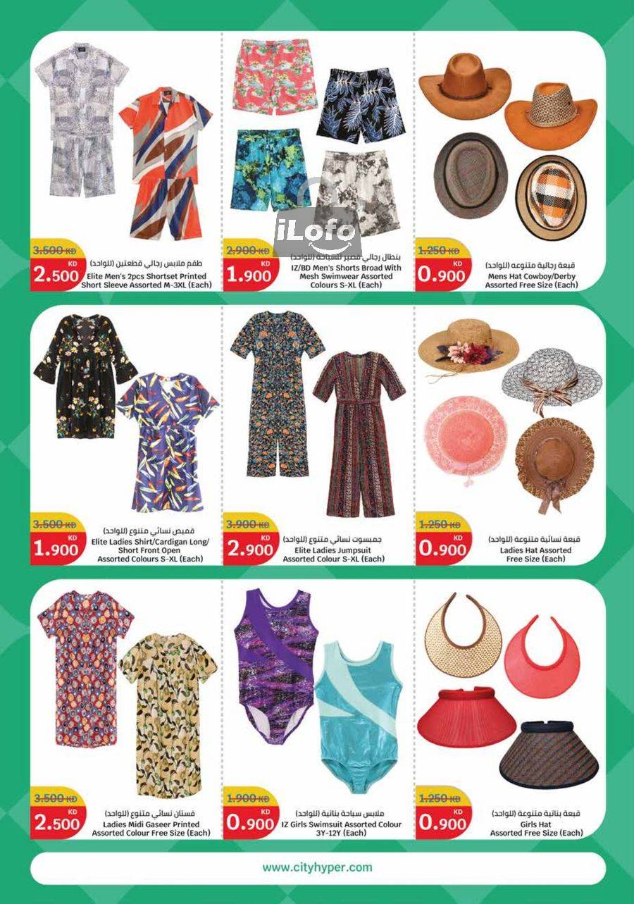 Page 36 at Food Festival Deals at City Hyper Kuwait