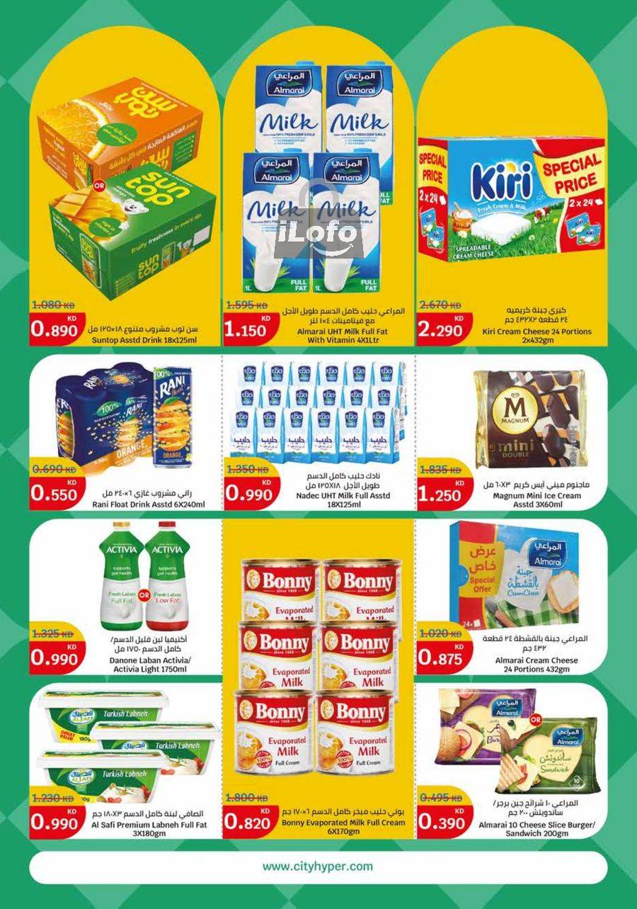 Page 4 at Food Festival Deals at City Hyper Kuwait