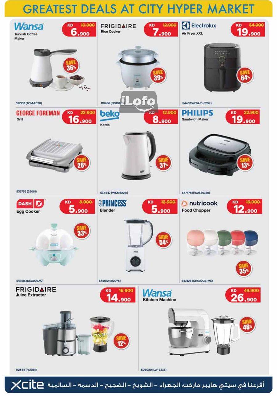 Page 44 at Food Festival Deals at City Hyper Kuwait