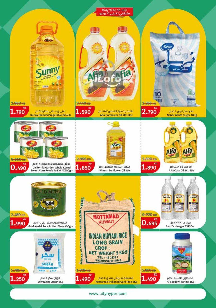 Page 6 at Food Festival Deals at City Hyper Kuwait