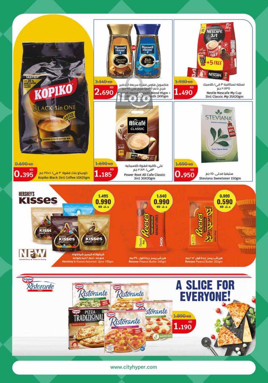 Page 7 at Food Festival Deals at City Hyper Kuwait