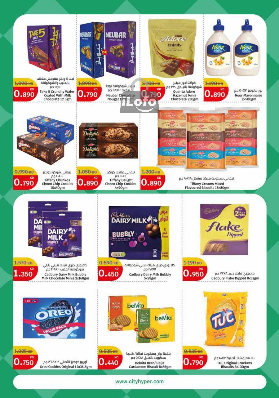 Page 8 at Food Festival Deals at City Hyper Kuwait