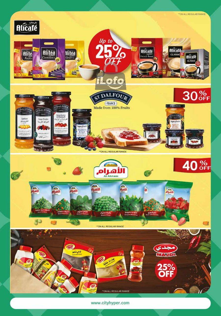 Page 9 at Food Festival Deals at City Hyper Kuwait