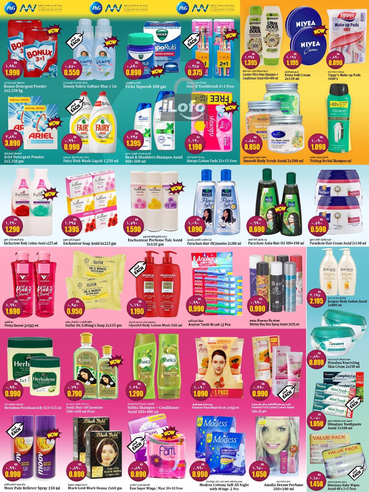 Page 2 at Beauty Fest Offers at Kabayan Kuwait