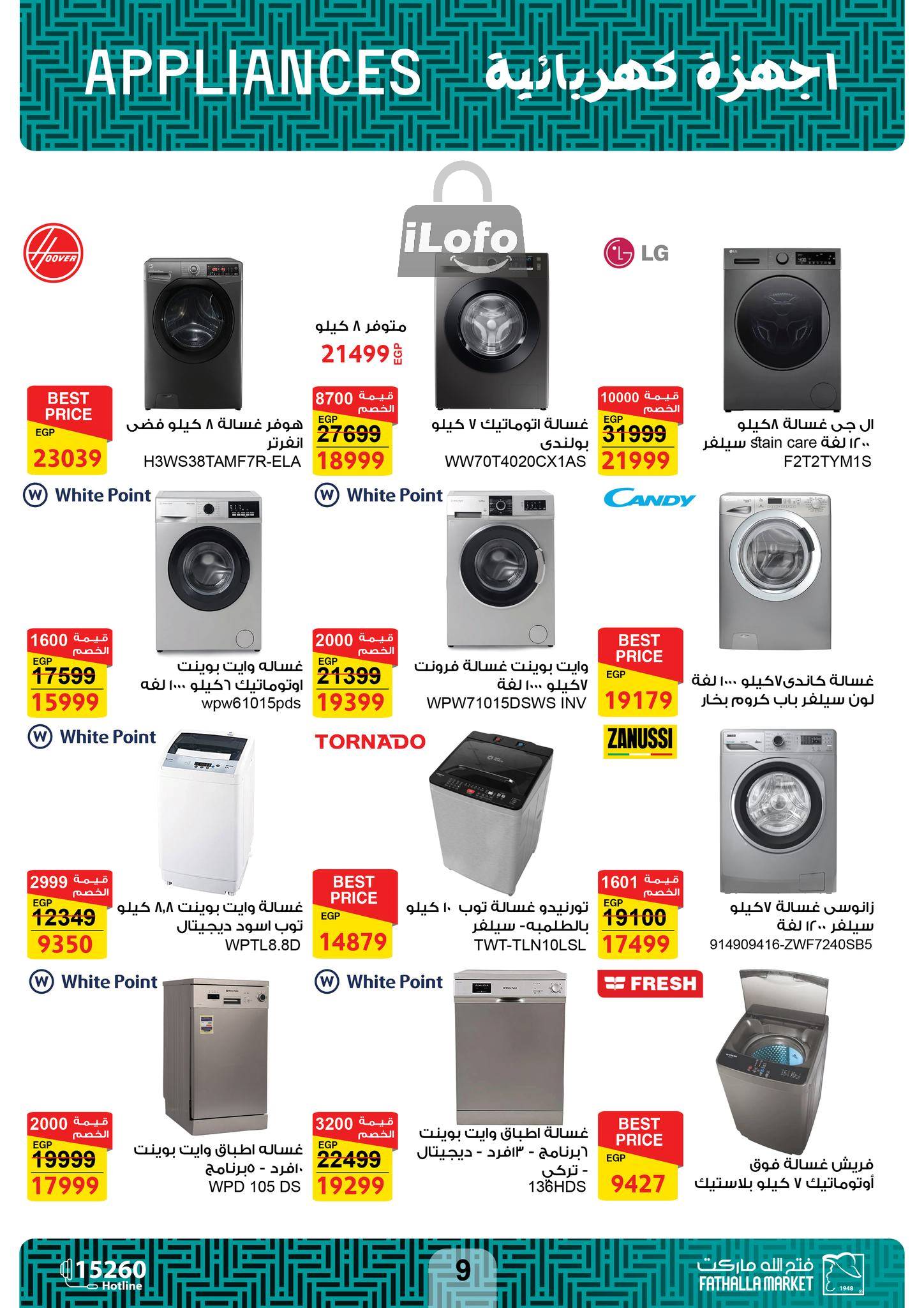 Page 10 at Appliances Offers at Fathalla Market