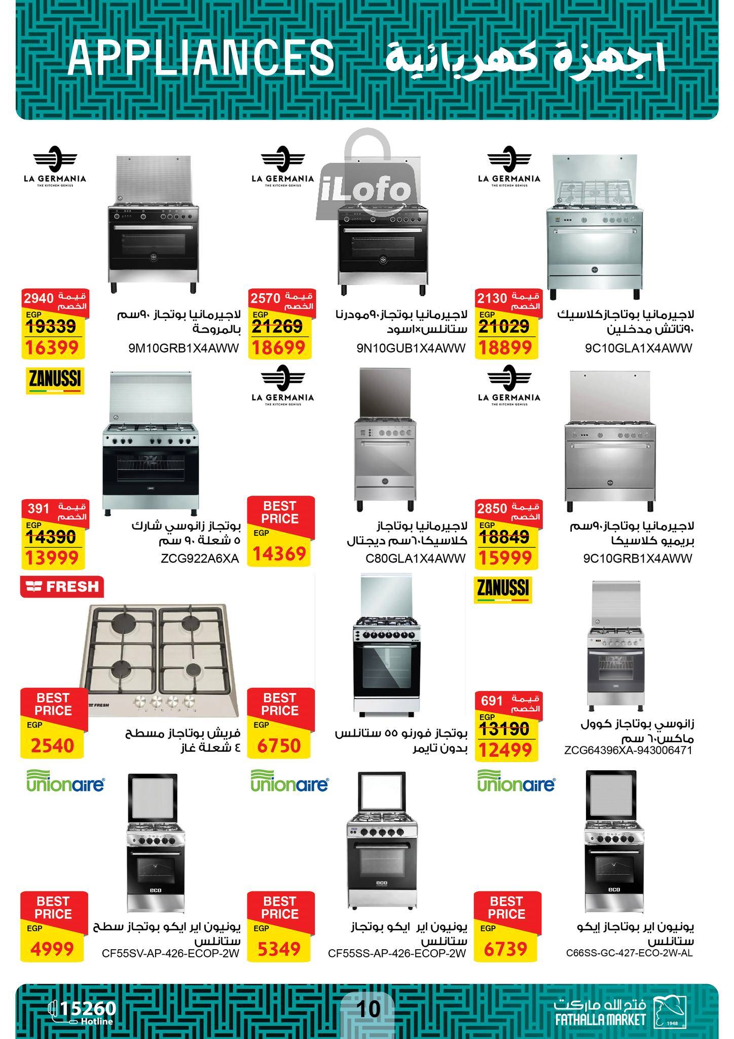 Page 11 at Appliances Offers at Fathalla Market