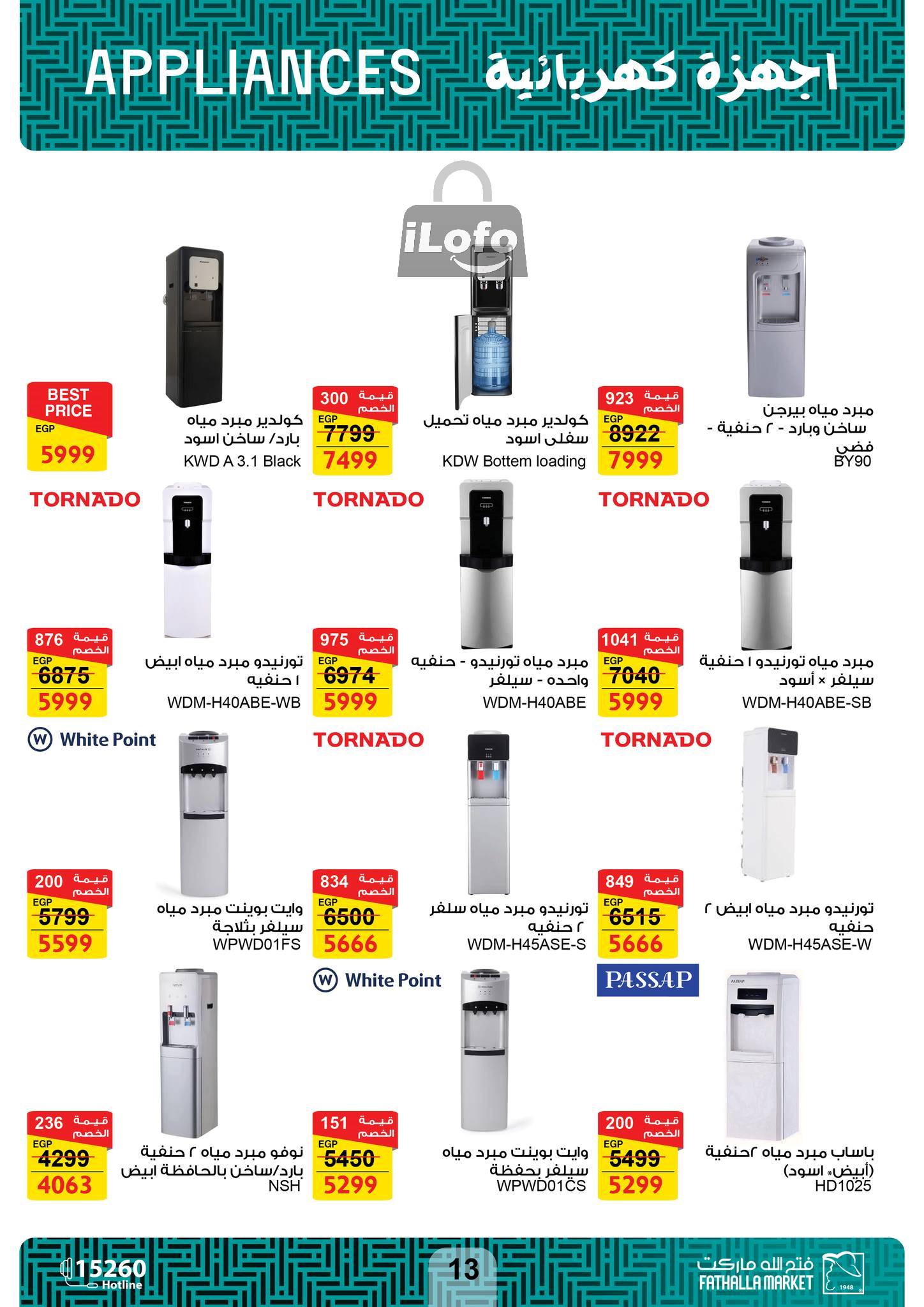 Page 14 at Appliances Offers at Fathalla Market