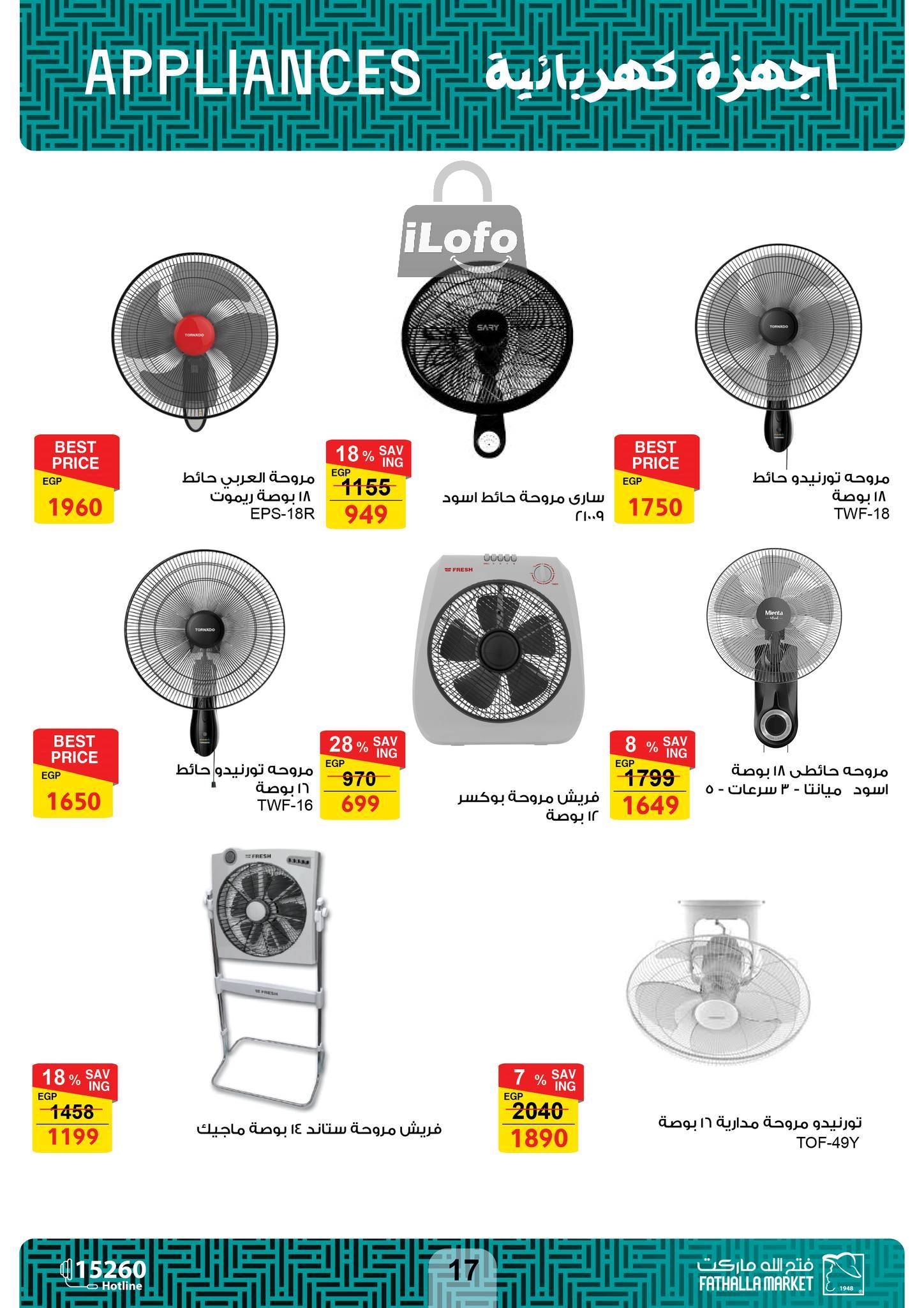 Page 18 at Appliances Offers at Fathalla Market