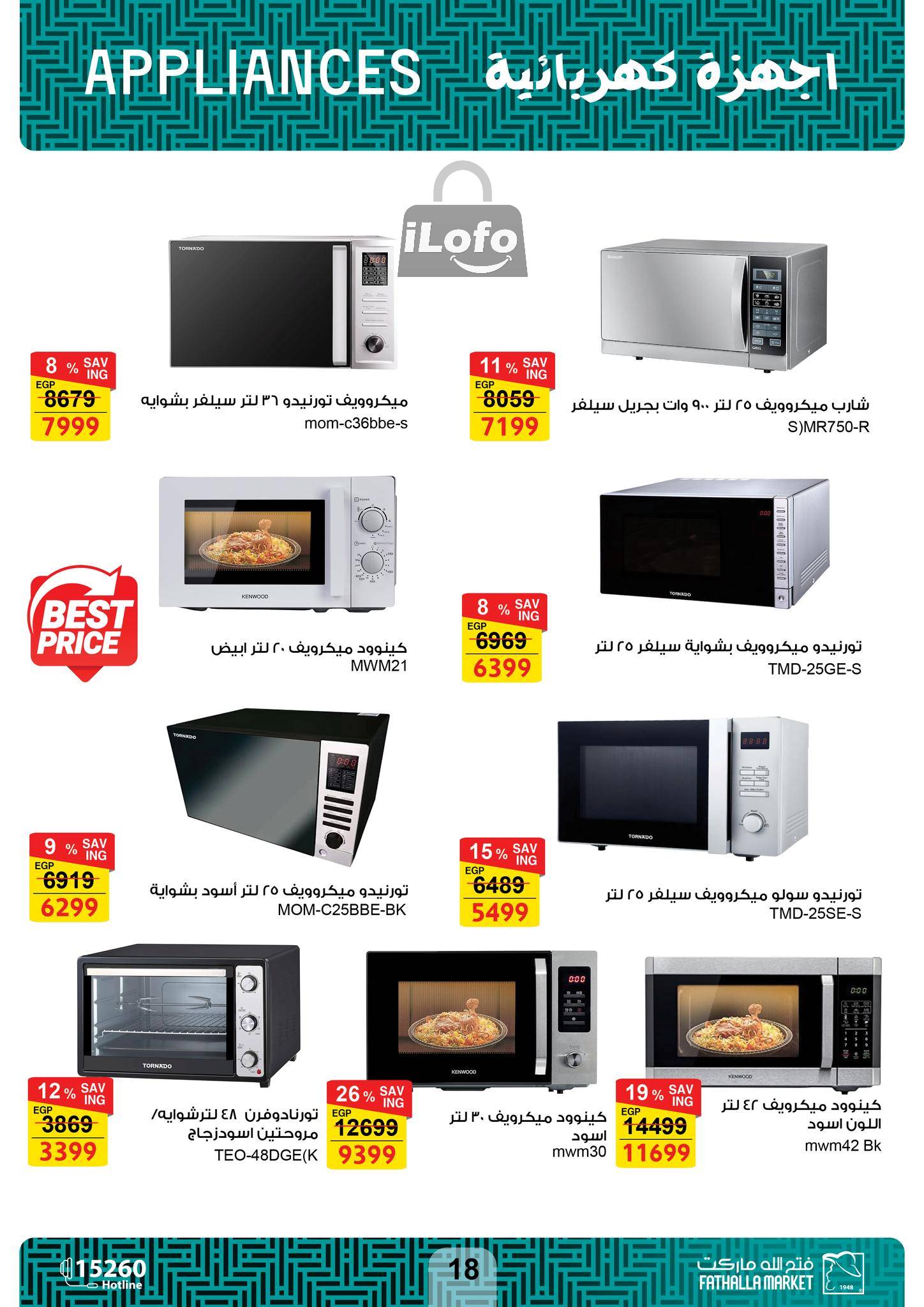 Page 19 at Appliances Offers at Fathalla Market