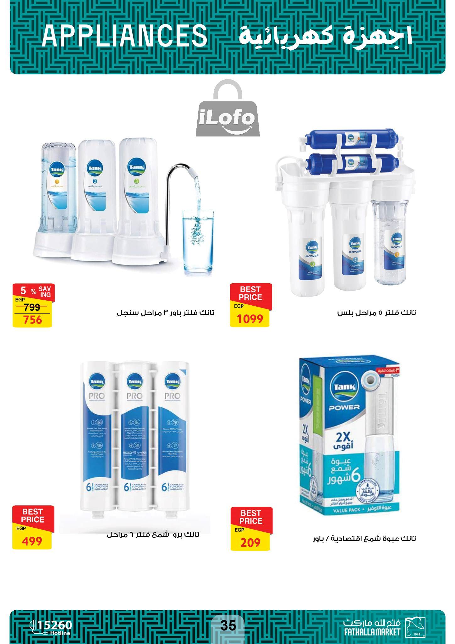 Page 36 at Appliances Offers at Fathalla Market