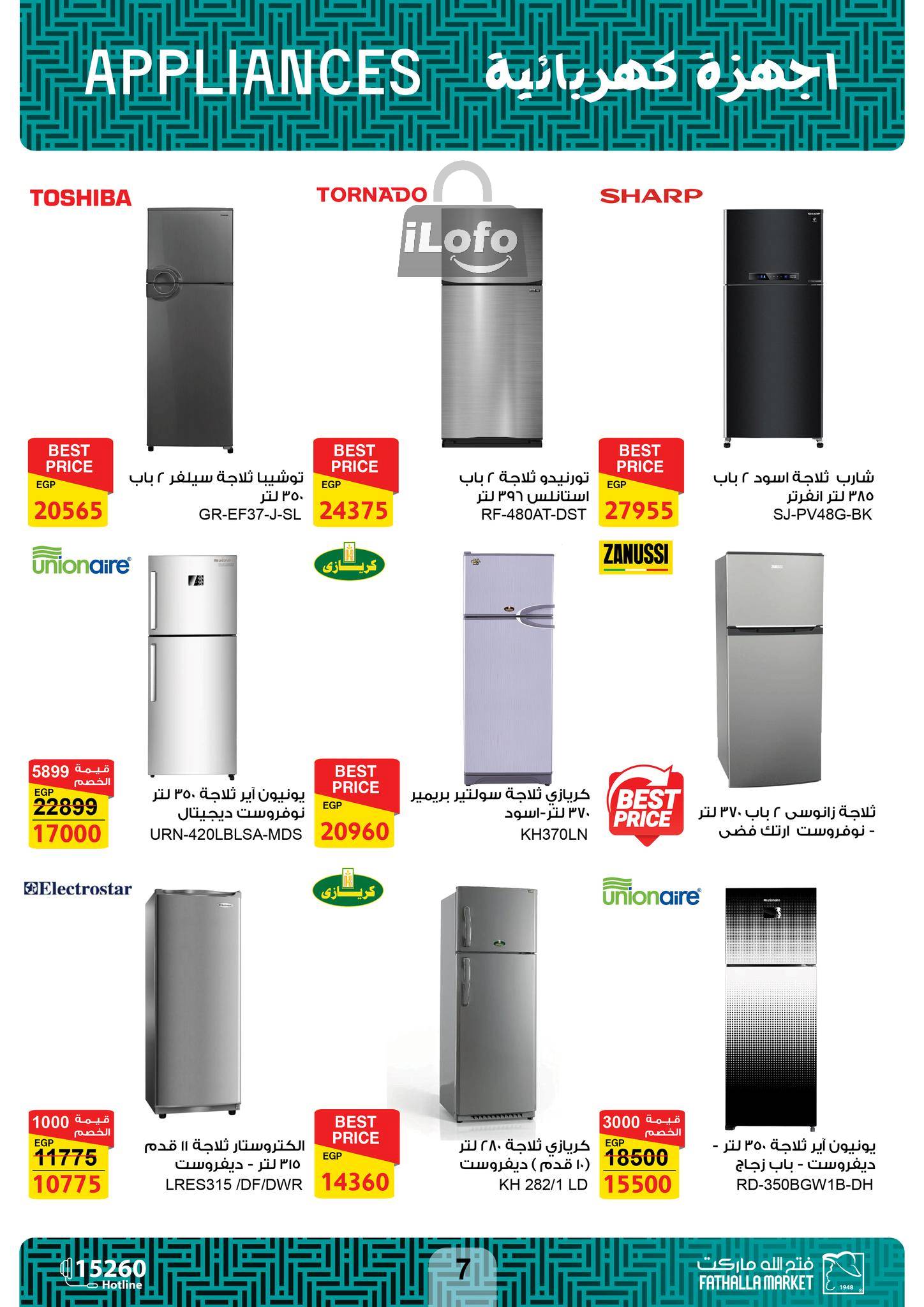 Page 8 at Appliances Offers at Fathalla Market