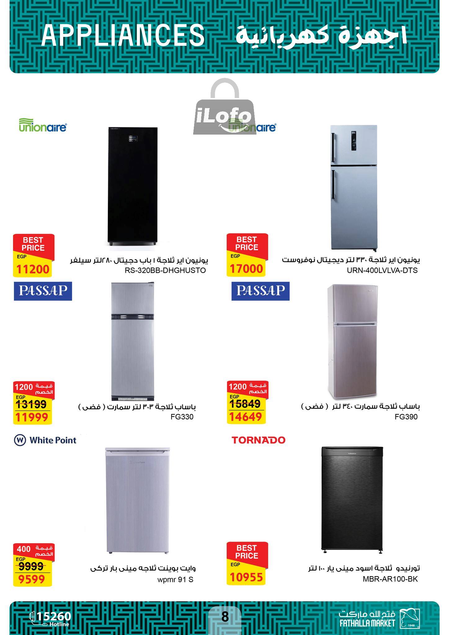 Page 9 at Appliances Offers at Fathalla Market