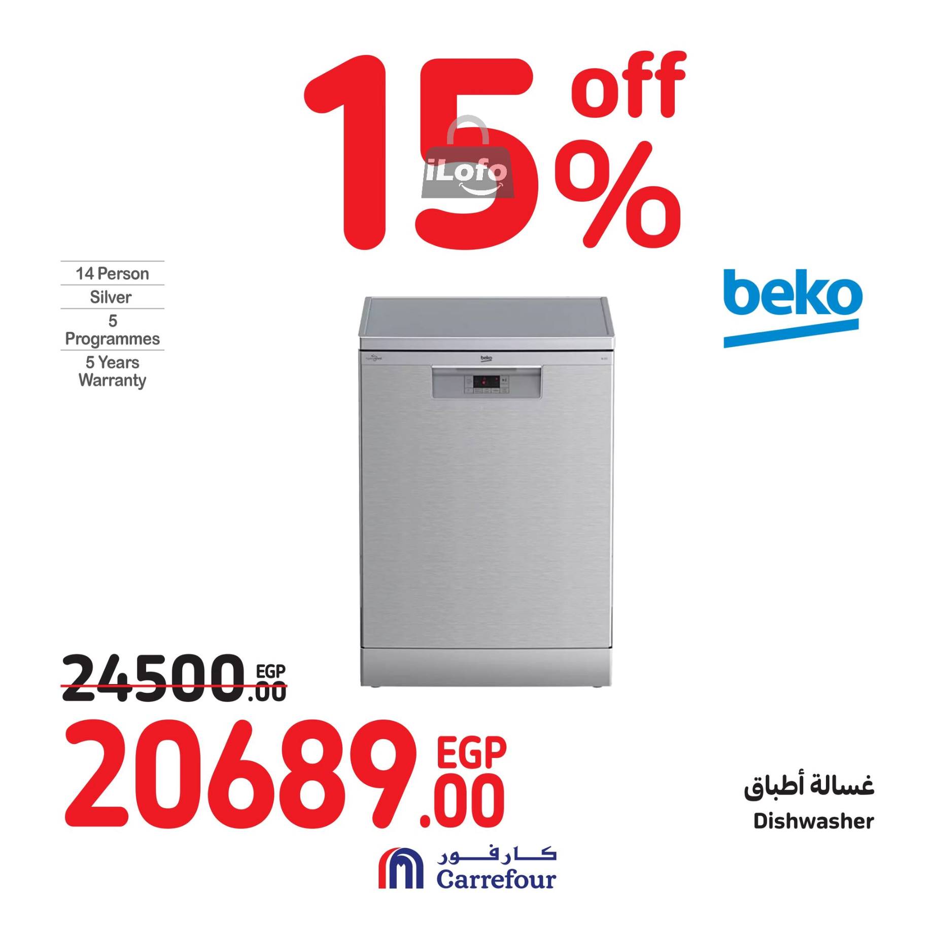 Page 13 at Weekend Deals at Carrefour Egypt