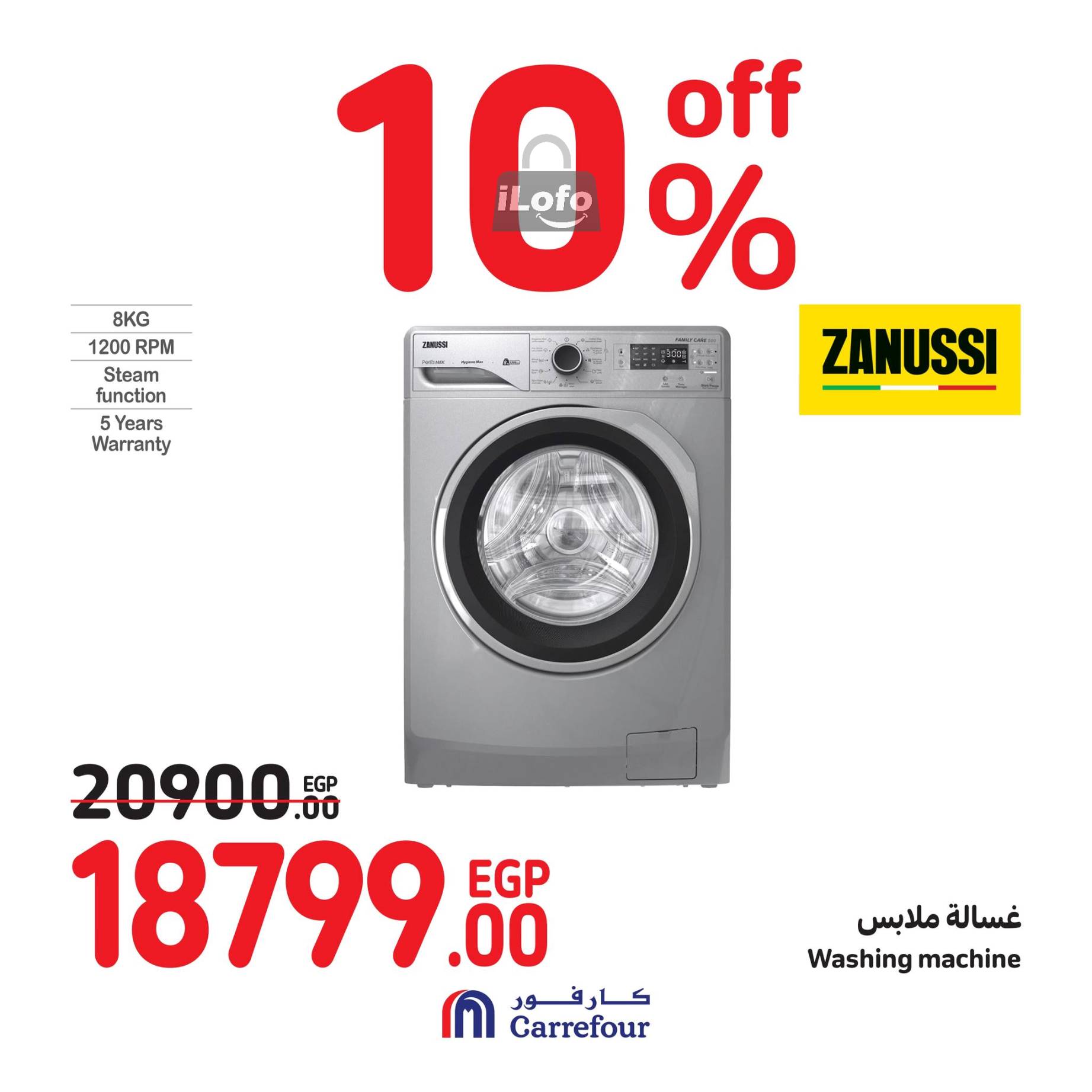 Page 15 at Weekend Deals at Carrefour Egypt