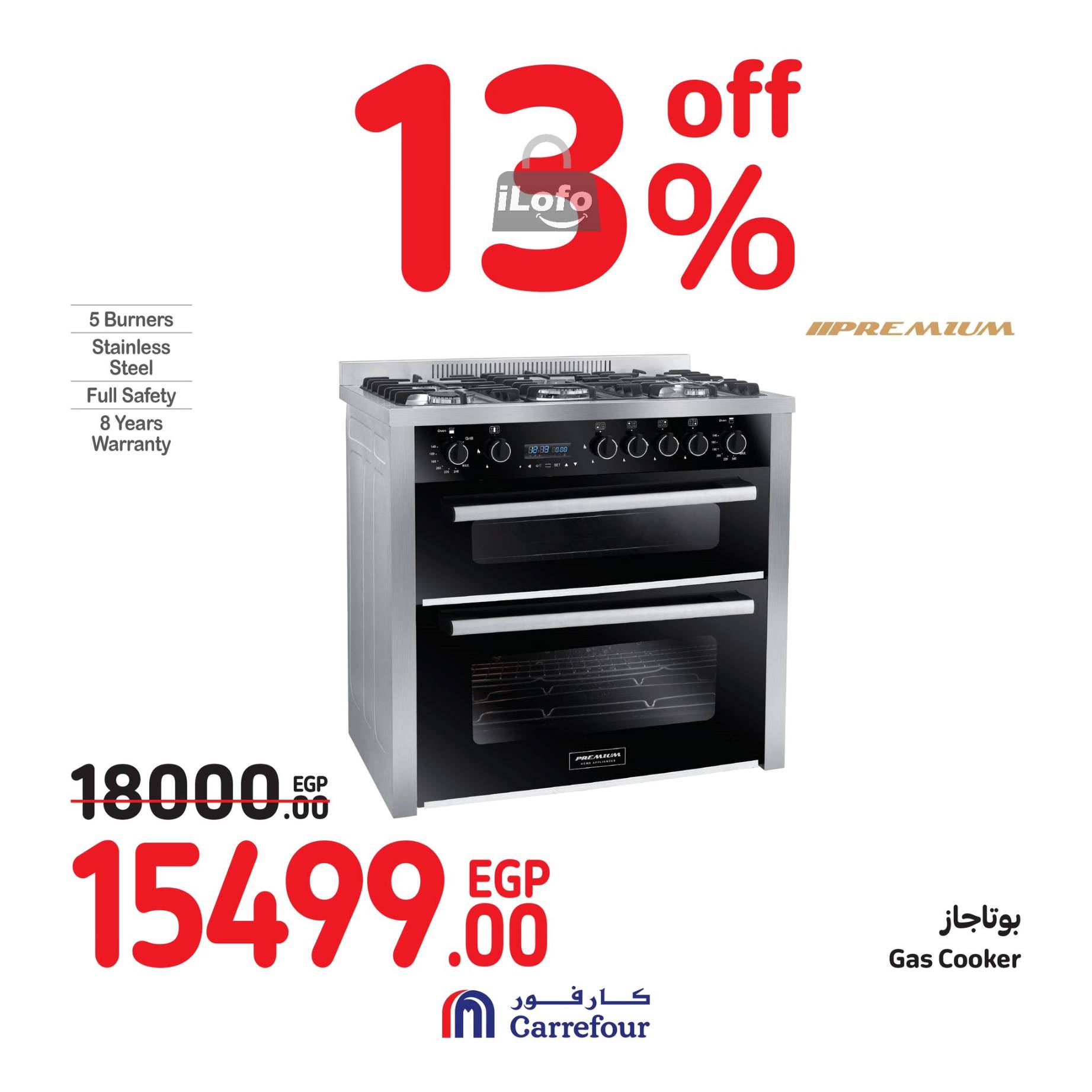 Page 19 at Weekend Deals at Carrefour Egypt