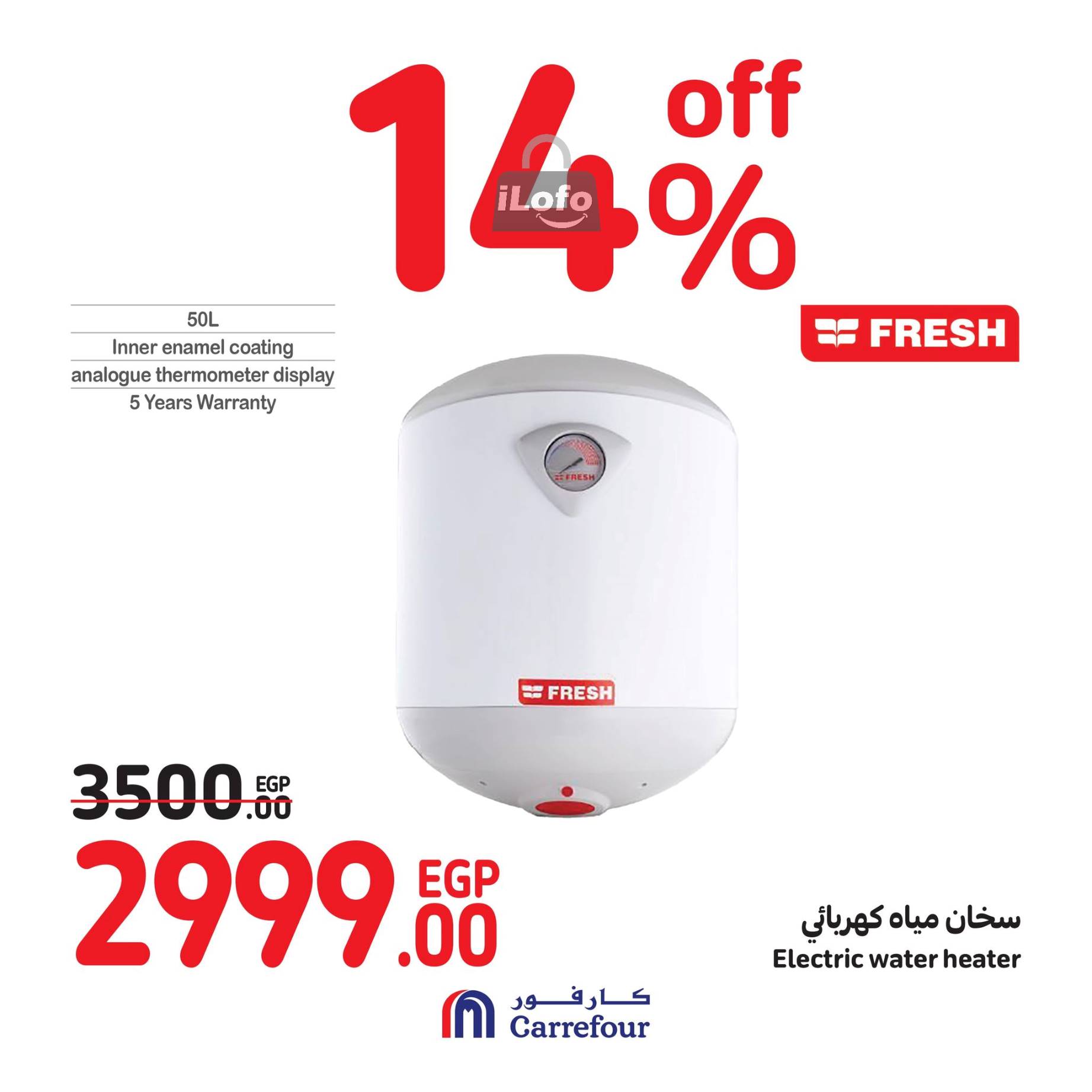 Page 21 at Weekend Deals at Carrefour Egypt