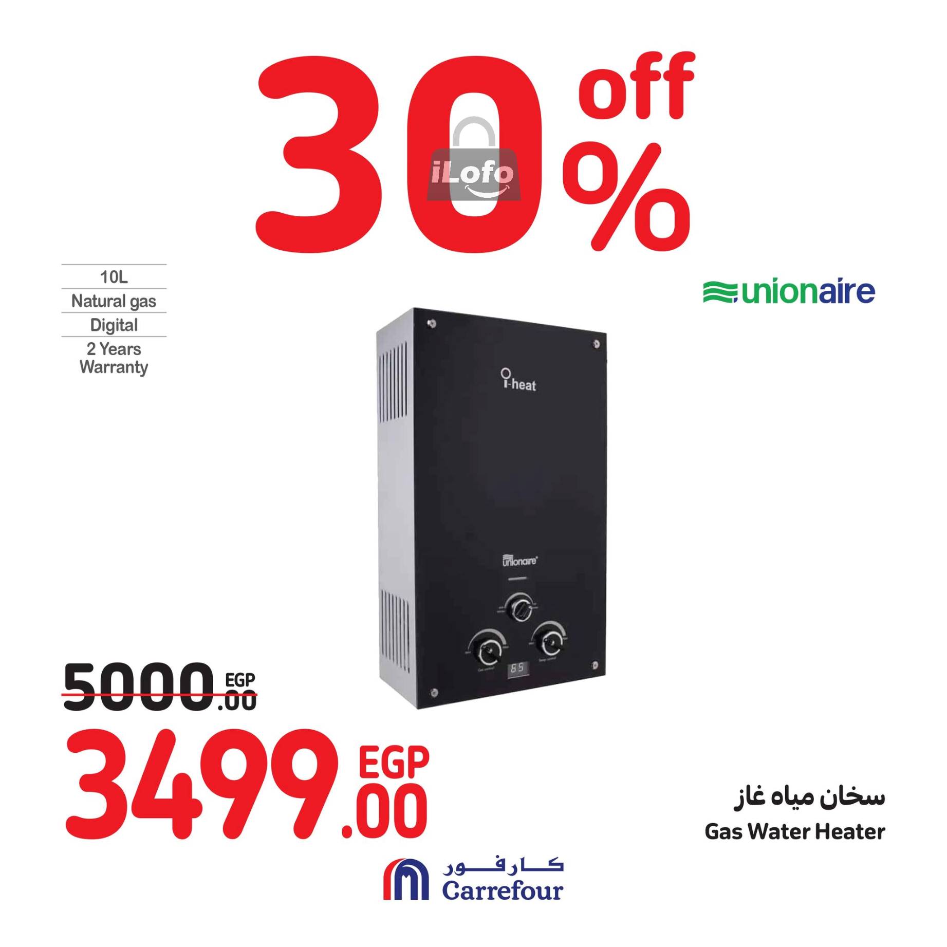 Page 22 at Weekend Deals at Carrefour Egypt