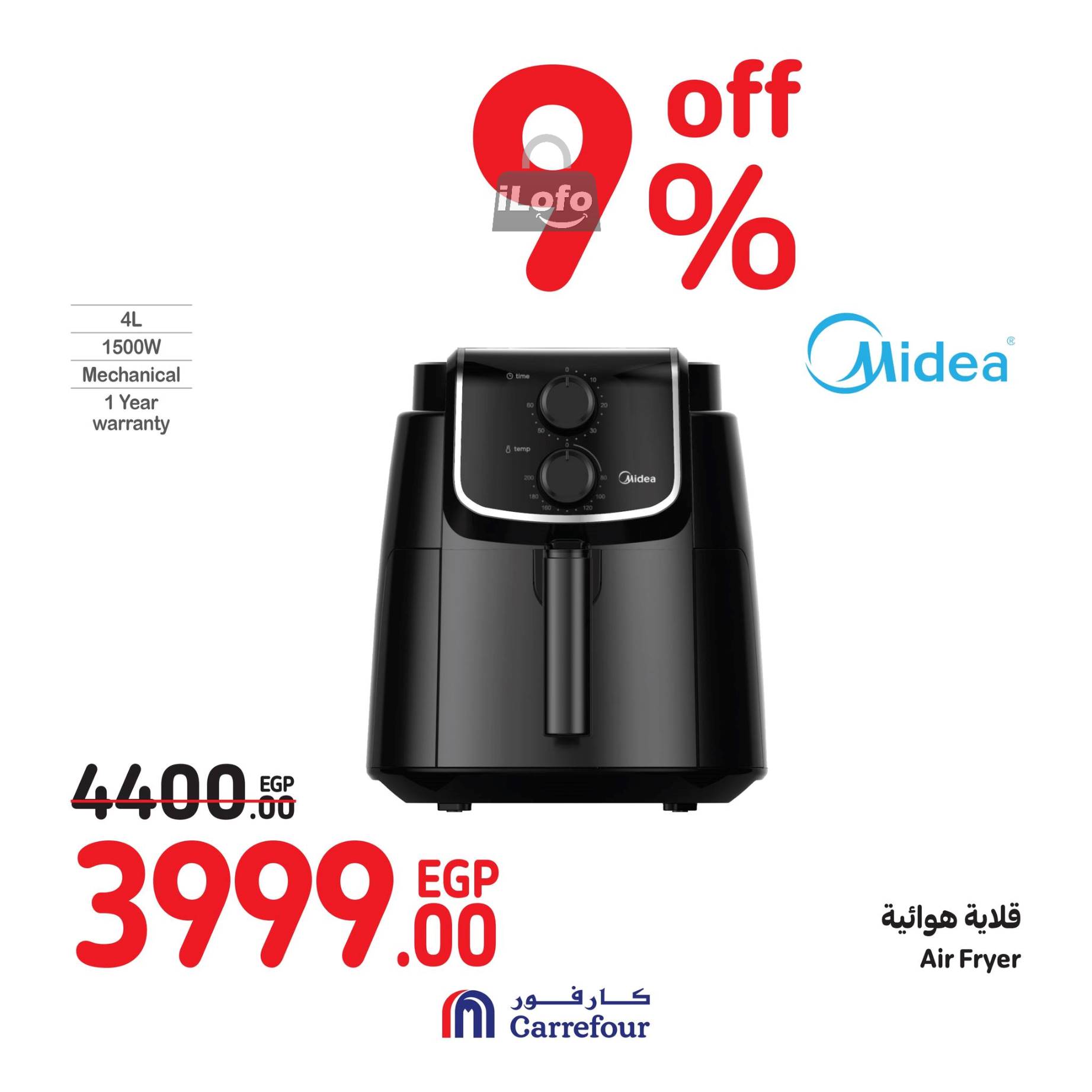 Page 25 at Weekend Deals at Carrefour Egypt