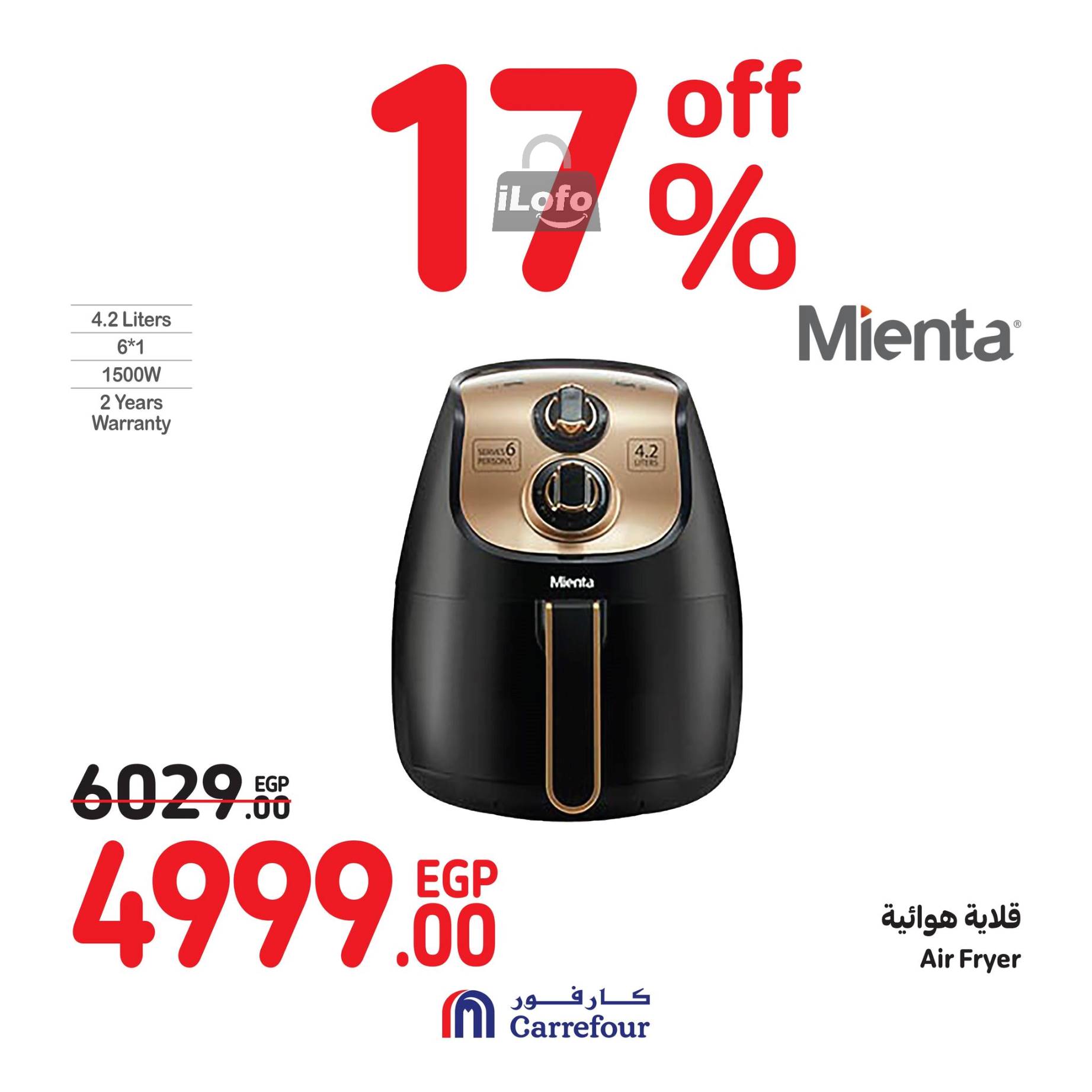 Page 26 at Weekend Deals at Carrefour Egypt