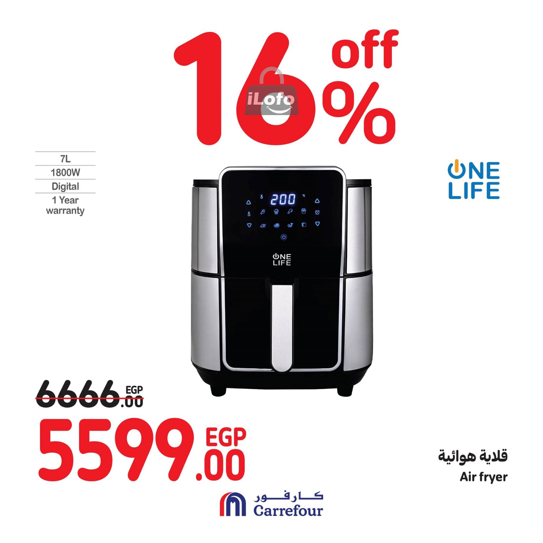 Page 27 at Weekend Deals at Carrefour Egypt