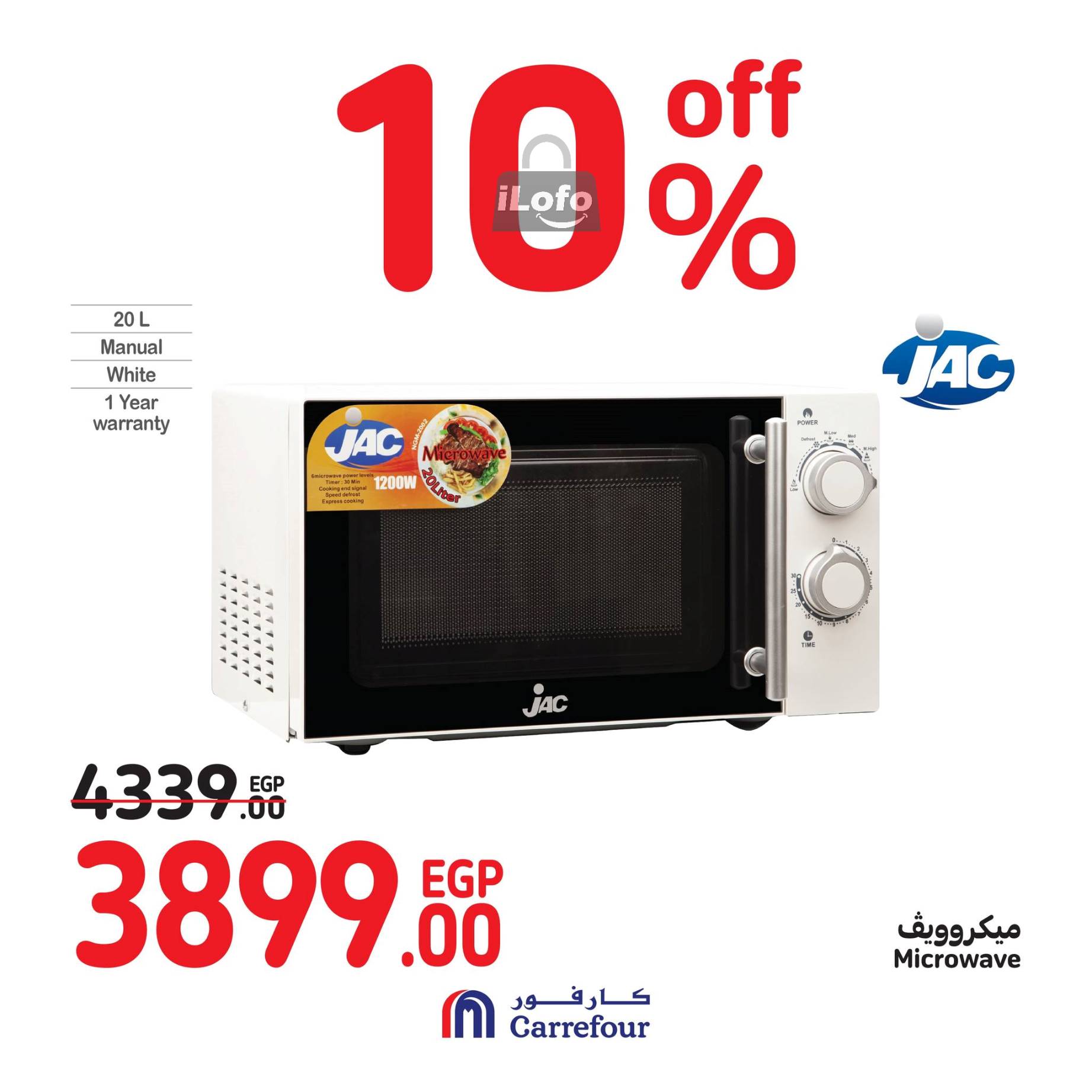 Page 28 at Weekend Deals at Carrefour Egypt