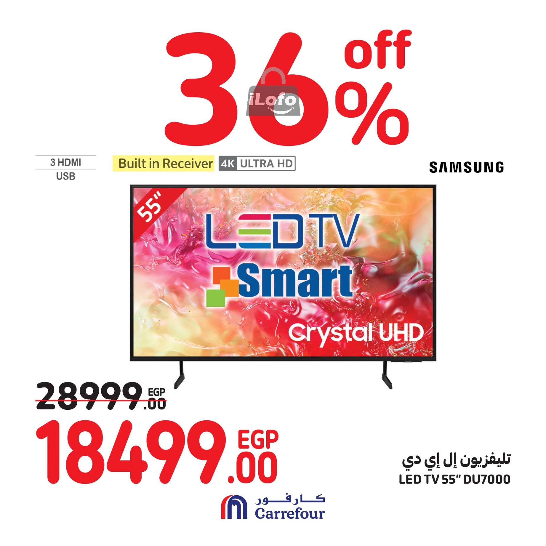 Page 3 at Weekend Deals at Carrefour Egypt