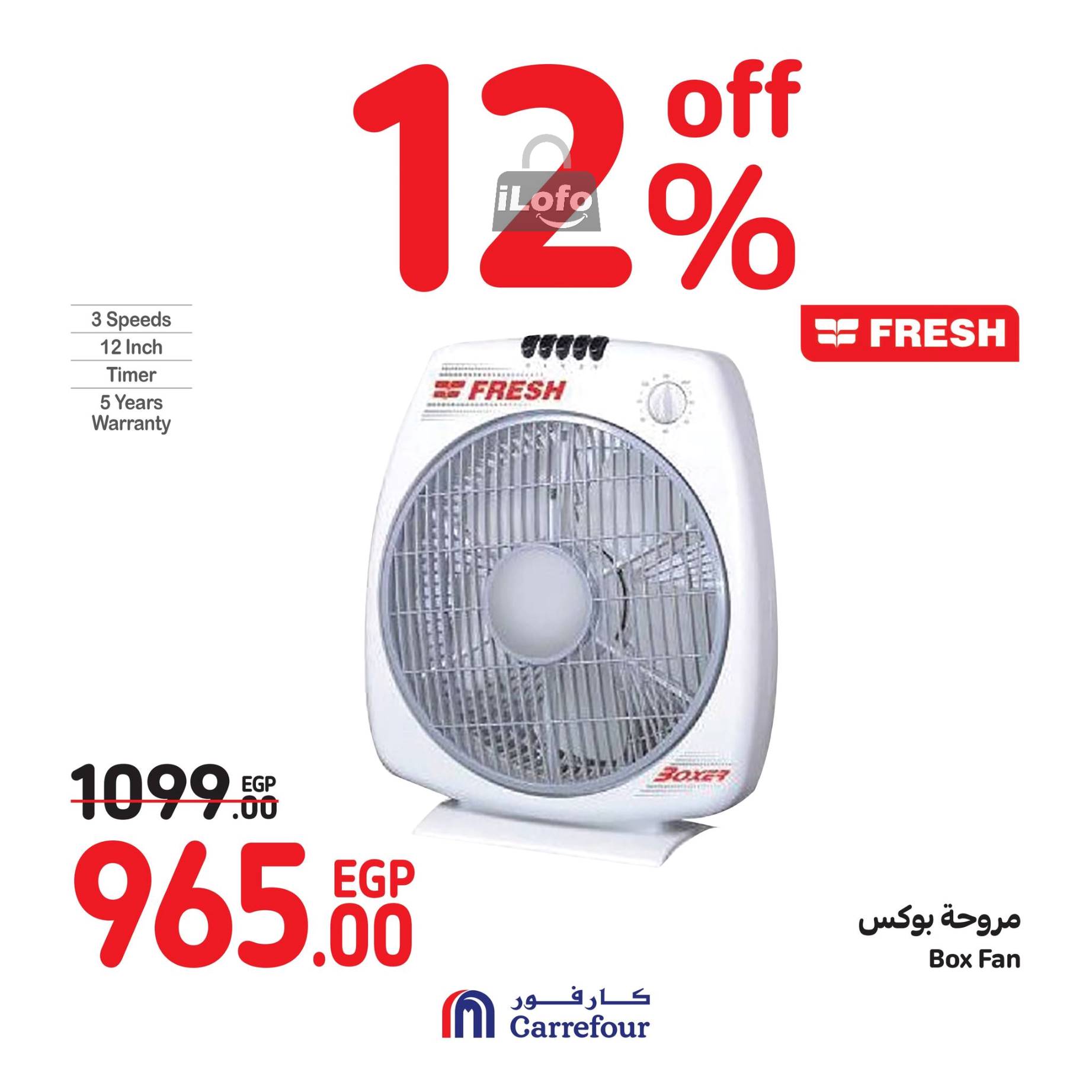 Page 31 at Weekend Deals at Carrefour Egypt