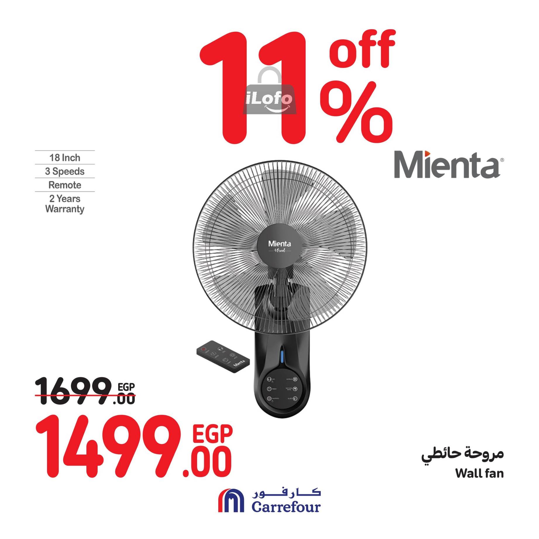 Page 32 at Weekend Deals at Carrefour Egypt