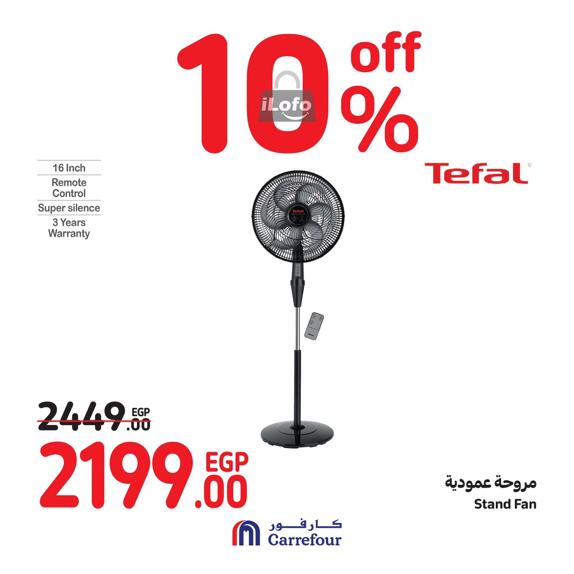 Page 33 at Weekend Deals at Carrefour Egypt