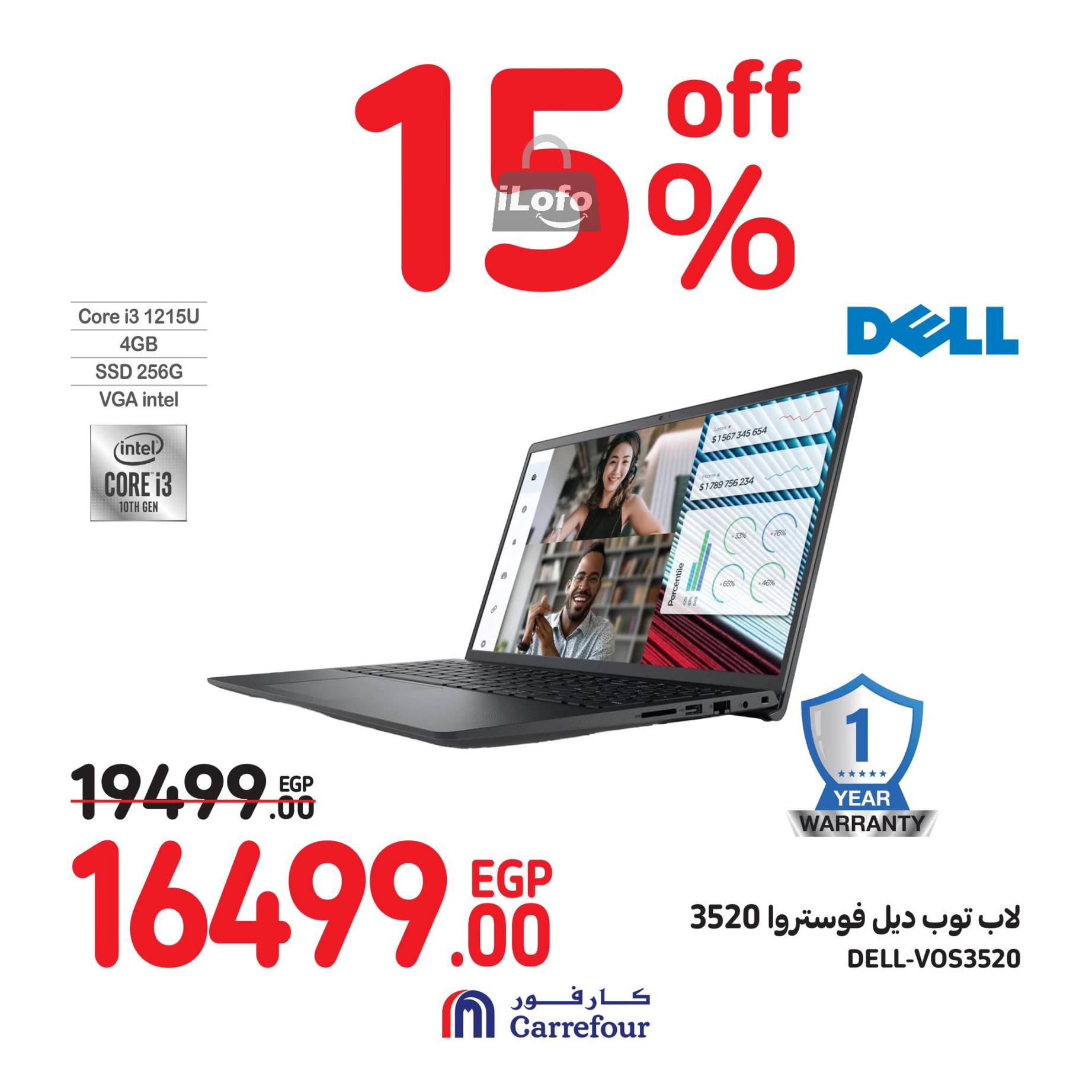 Page 36 at Weekend Deals at Carrefour Egypt